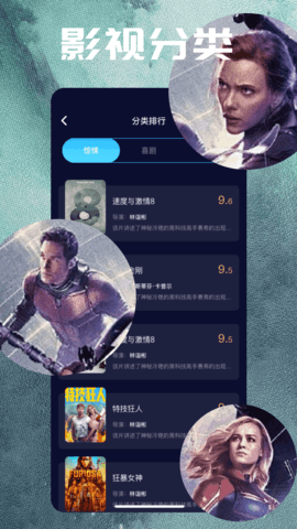橙子视频图3