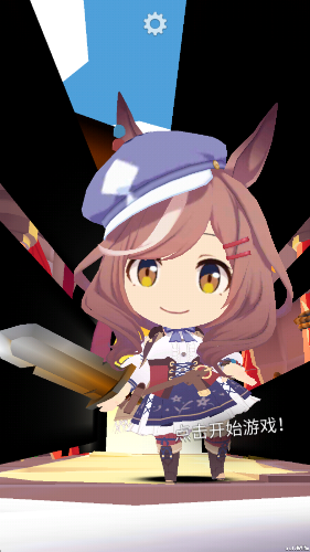 哈基之刃(1)