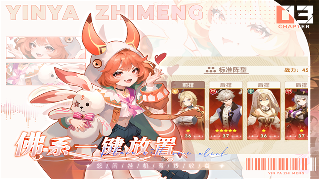银鸦之梦最新版(2)