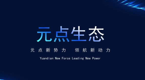 元点短剧版本大全