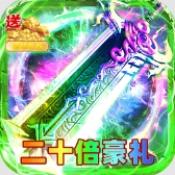 劍雨九天傳奇官網(wǎng)版
