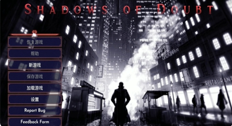 CSI暗罪迷踪中文版图3