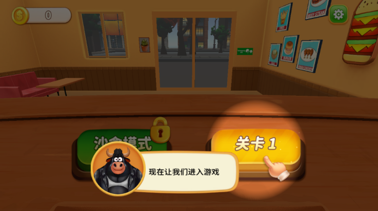 烹饪冲突中文版(2)