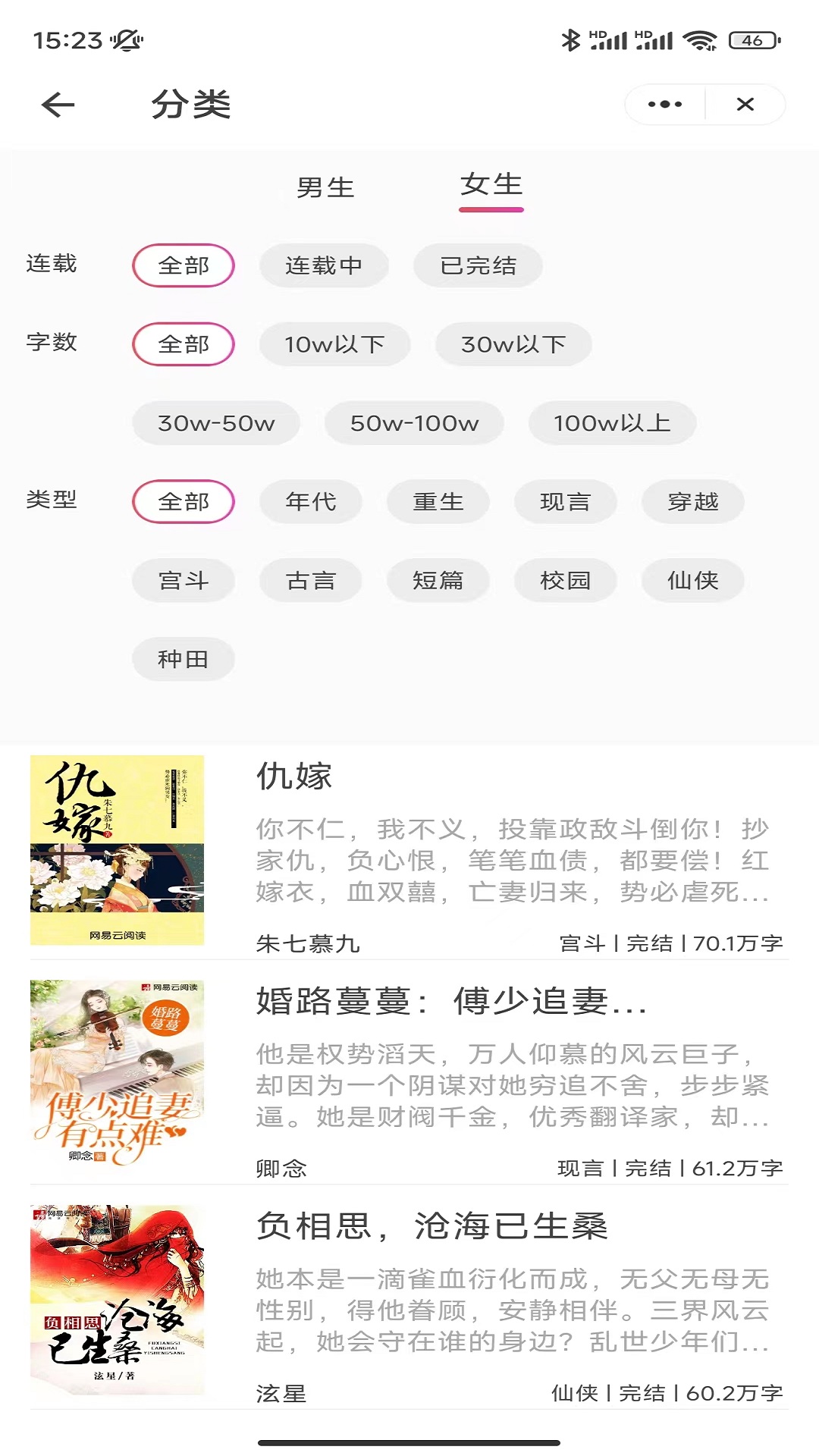 冰點(diǎn)小說(shuō)免廣告版