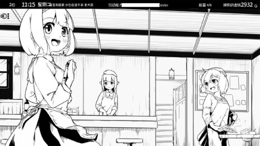 妹相随安卓直装版(2)