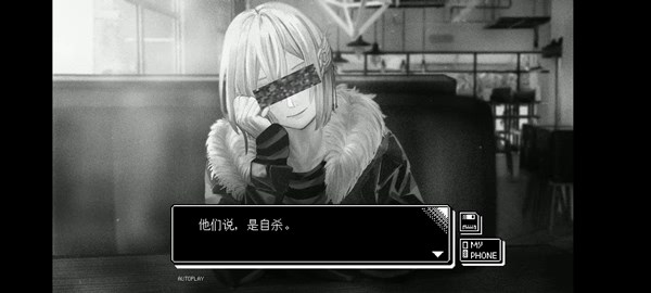 恋人谜局免费版(2)