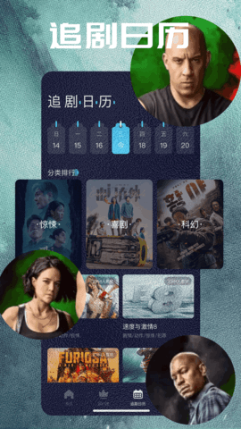 橙子视频图1