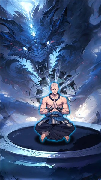 我的修行路手游圖2