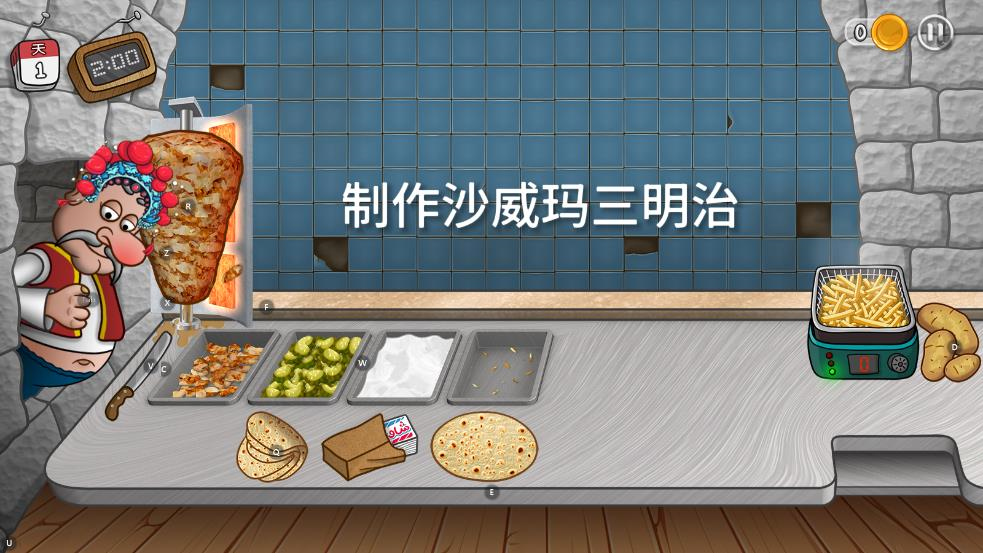 国潮沙威玛传奇手机版(1)