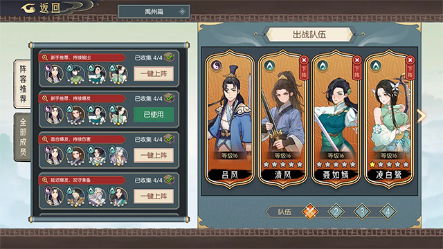 长生天机降世官方版(2)
