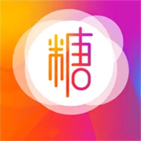 糖心v1.0.3