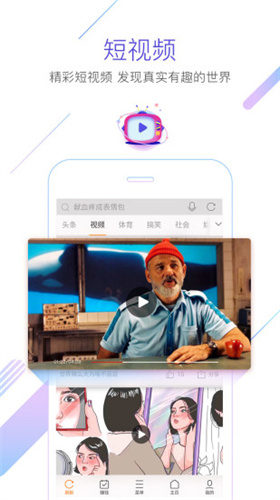 獵豹瀏覽器最新版
