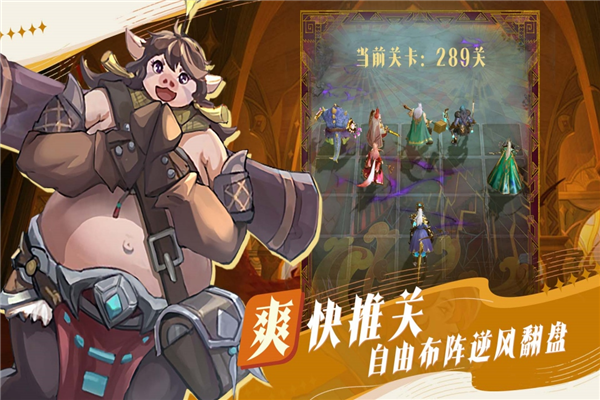 最后的勇者手机版(1)