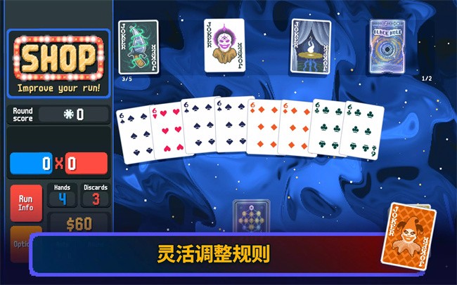 小丑牌最新版图2