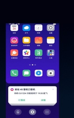 小布助手(4)