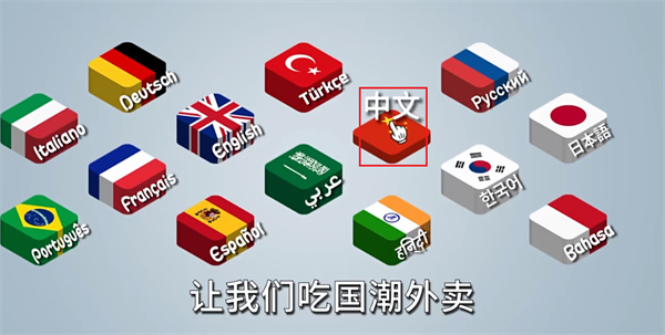 沙威玛传奇国潮版(1)