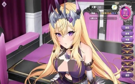 傲慢的公主桃子移植版(3)