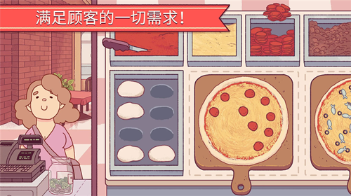 美味的披萨可口的披萨最新图2
