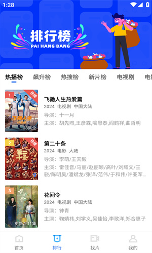 恒星视频正版