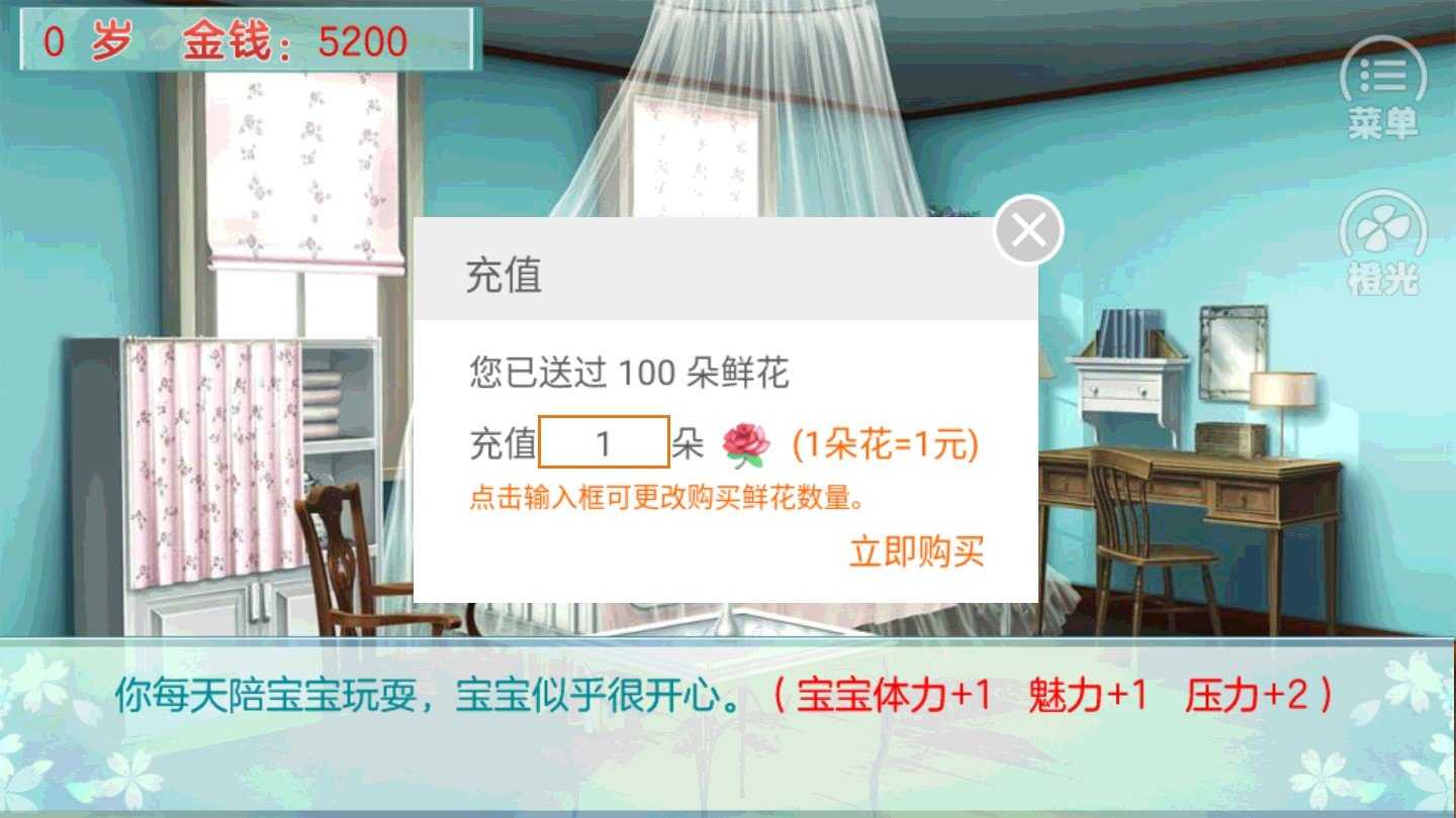 我家儿子初长成最新版(1)