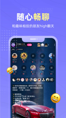 恋爱物语官网版图2