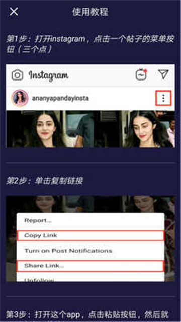 instagram相机安卓版图2
