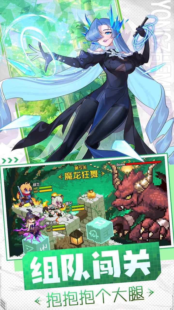 十万个大魔王最新版(3)