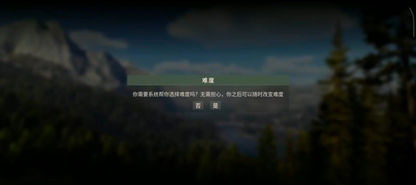 猎人之路安卓版(1)