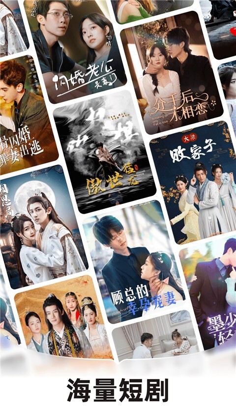 河马短剧免费版图3