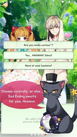 美貌专卖店官网版图3