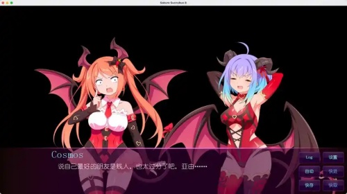 魅魔伴侣v2.0安卓汉化版(2)