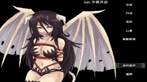 魅魔的邻居游戏1.0安卓版(3)