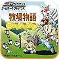 牧场物语矿石镇的伙伴们手机版