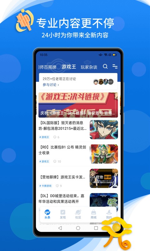 旅法师营地手机版图3