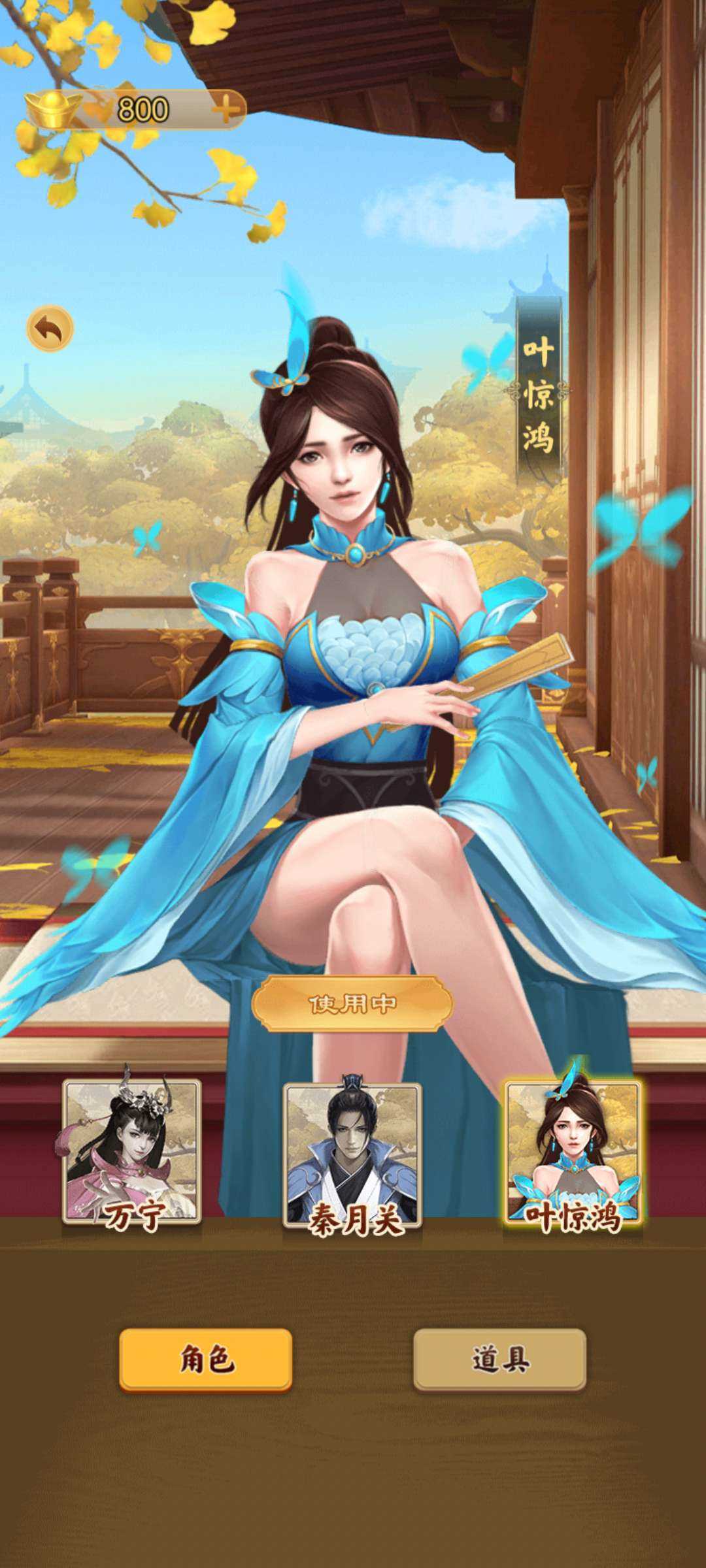 万宁象棋(3)
