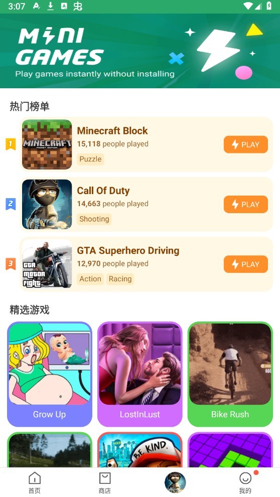 apkpure最新版图2