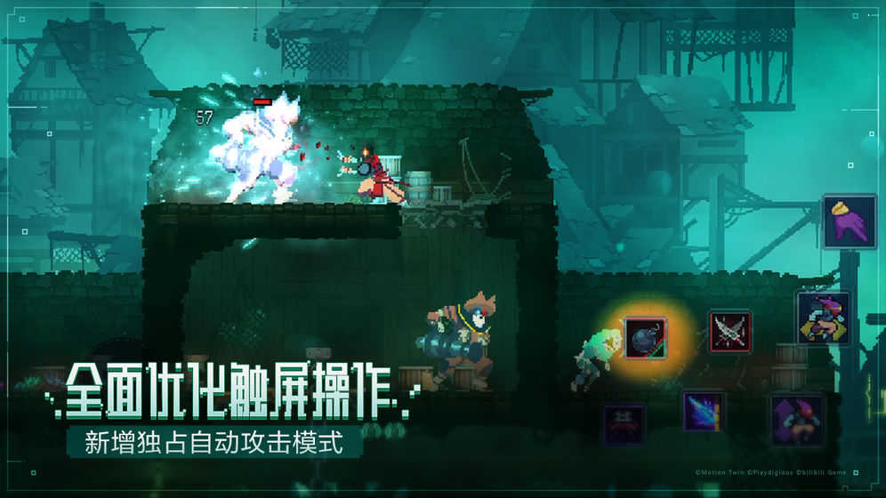 重生细胞免费版(3)
