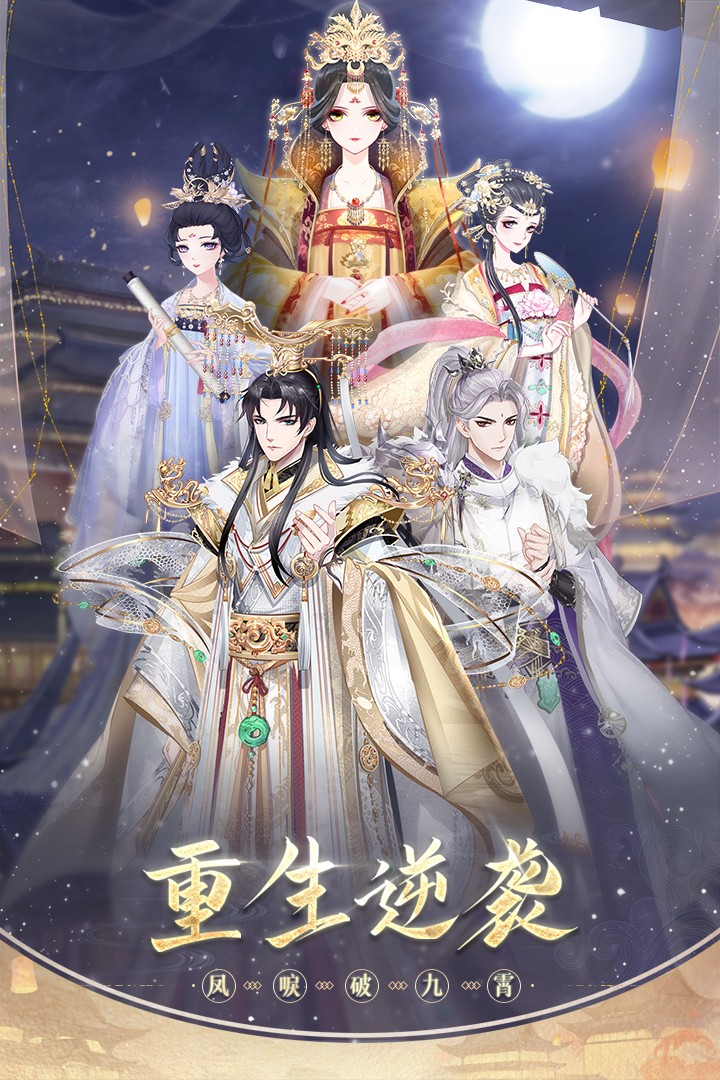 盛世芳华(4)