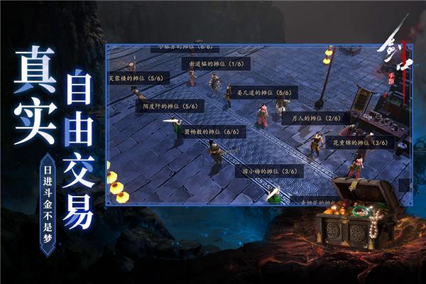 剑中官方版(1)