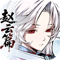天地劫幽城再临安卓版