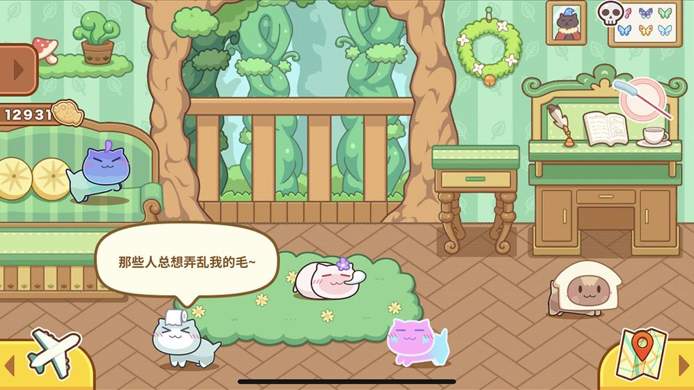 猫旅馆物语(2)