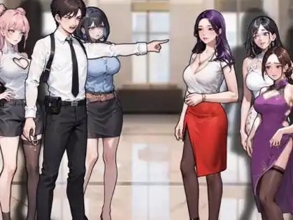 我的保安人生​无广告版(2)