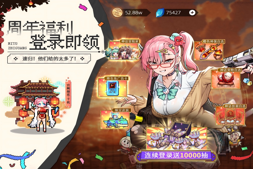 迷途之光最新版(2)