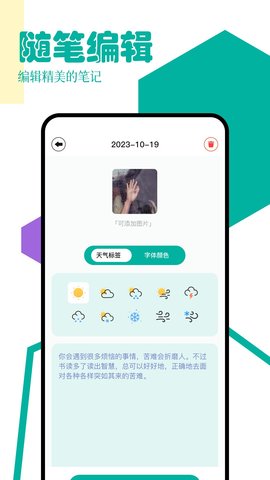 十八书屋免费版图2