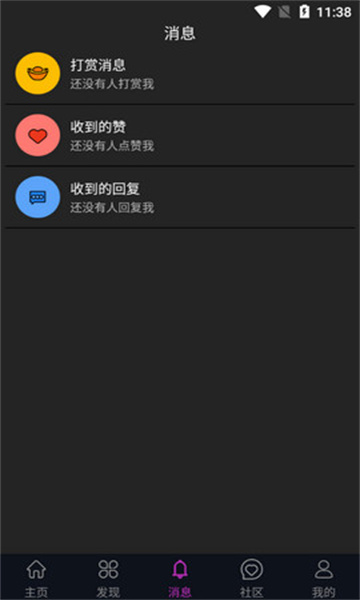蕾丝视频(1)