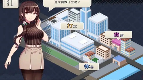 魅魔的邻居游戏1.0安卓版(1)