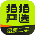 拍拍严选 V4.2.3
