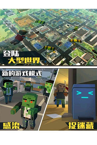 僵尸逃亡大作战手机版(3)