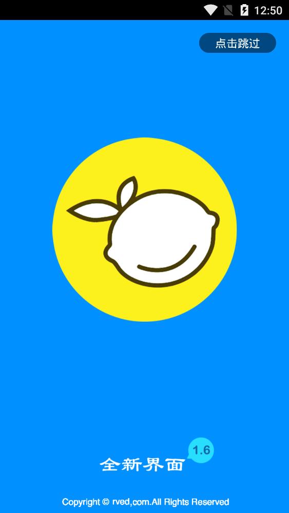 酷爱漫画最新版本