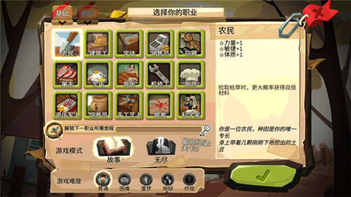 归家异途最新版(3)